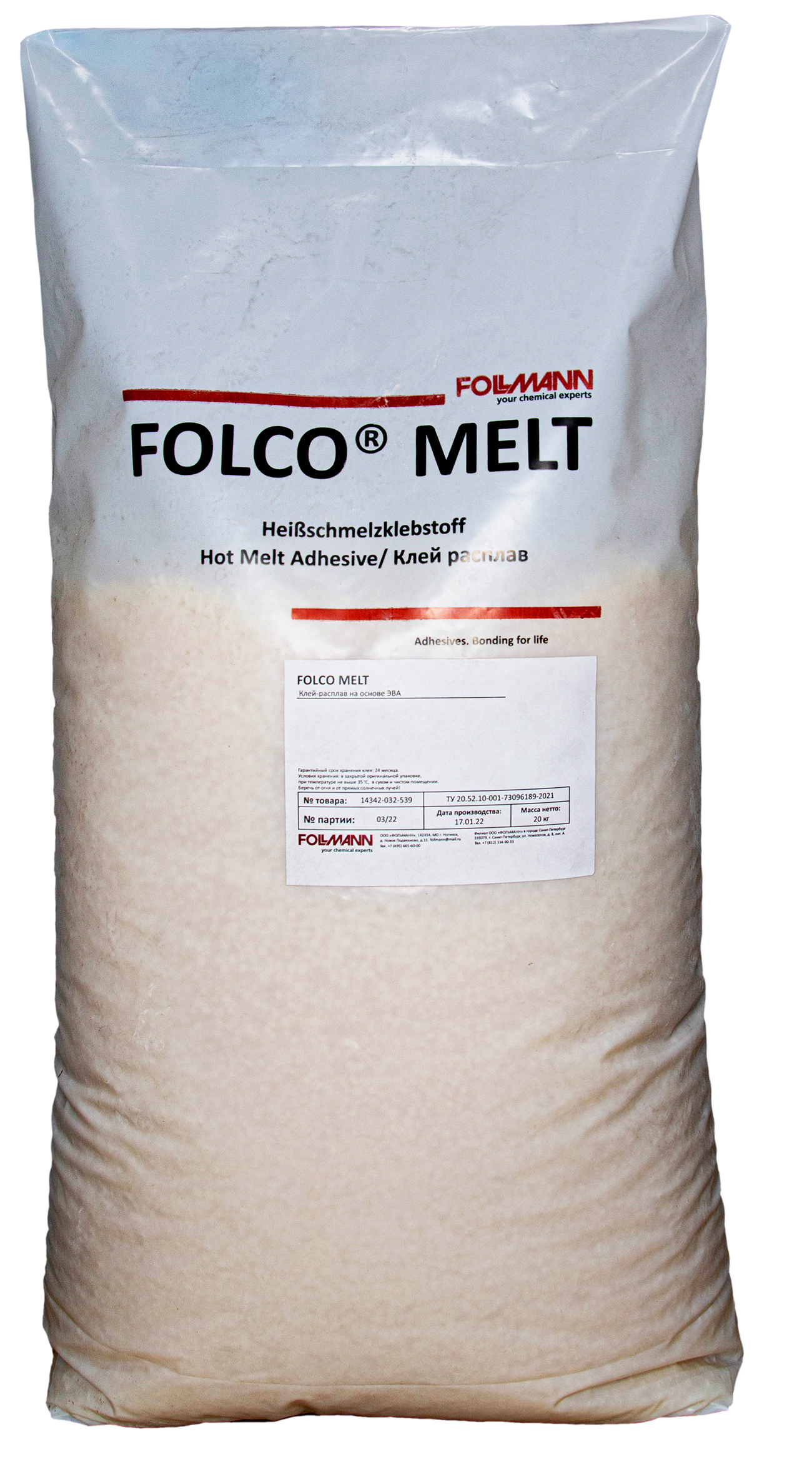 Клей-расплав FOLCO MELT EB 1750, натуральный